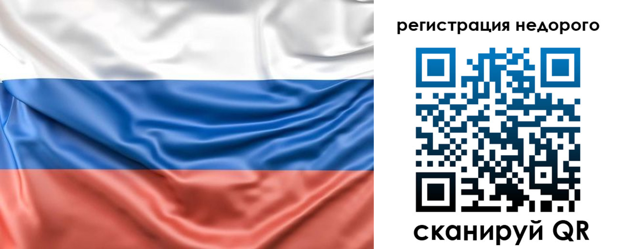 временная прописка в Новомичуринске