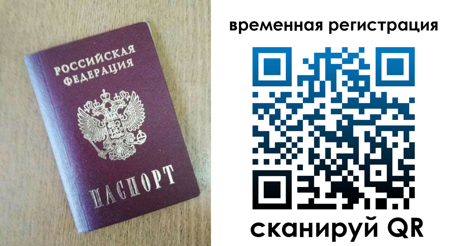 прописка гарантия в Новомичуринске